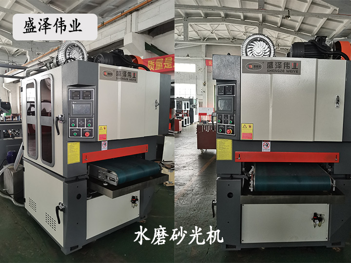 重型水磨砂光機廠家定制